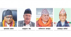 बागमती प्रदेशमा चार उम्मेदवारको नजर मुख्यमन्त्रीतर्फ